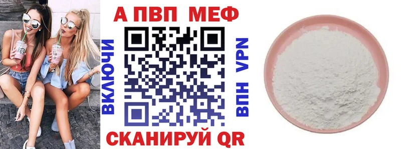 Alpha-PVP VHQ Строитель