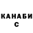 Дистиллят ТГК жижа DNL KSTLV