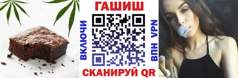 Cannafood конопля купить наркоту Строитель