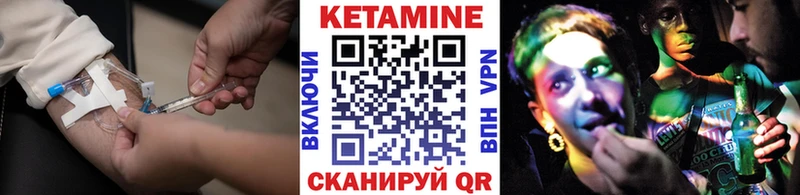 наркотики  мега зеркало  КЕТАМИН VHQ  Строитель 