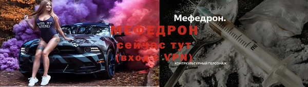 mdpv Аркадак