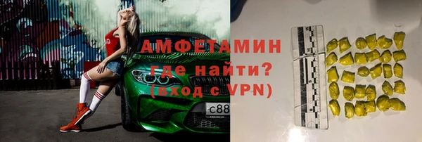 меф Армянск