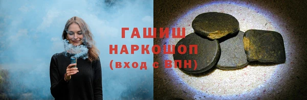 mdpv Аркадак