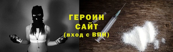 mdpv Аркадак