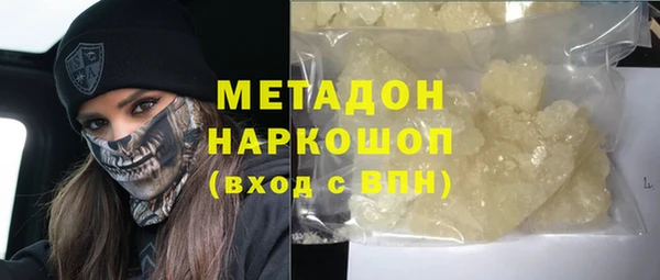 меф Армянск