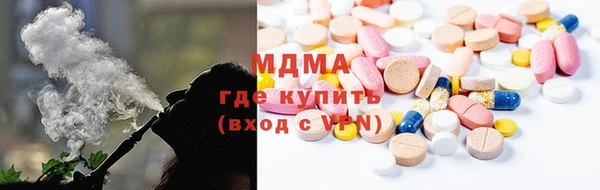меф Армянск