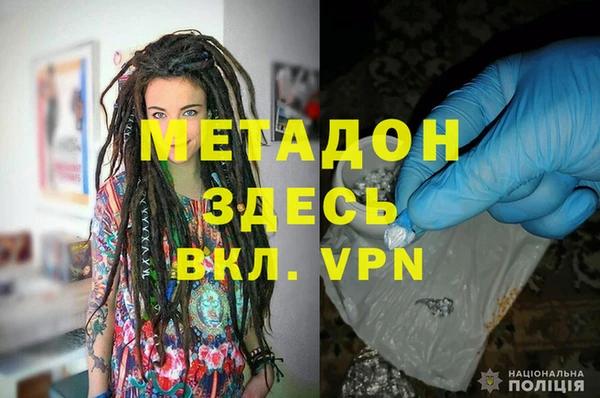 mdpv Аркадак