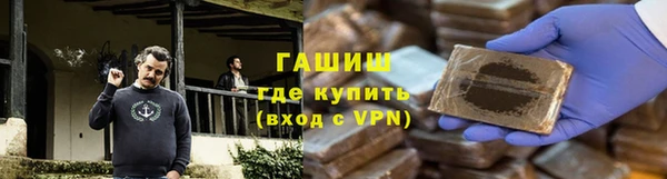 меф Армянск