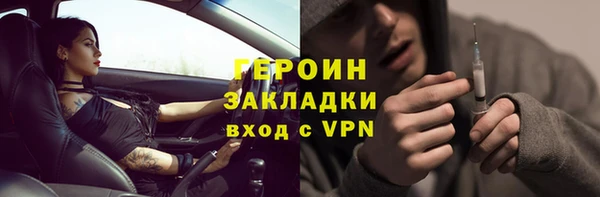 mdpv Аркадак