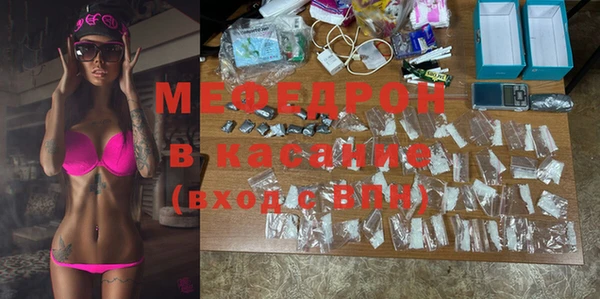 меф Армянск