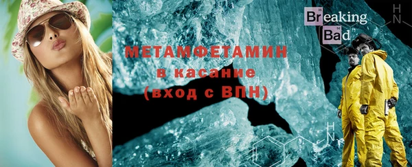 mdpv Аркадак