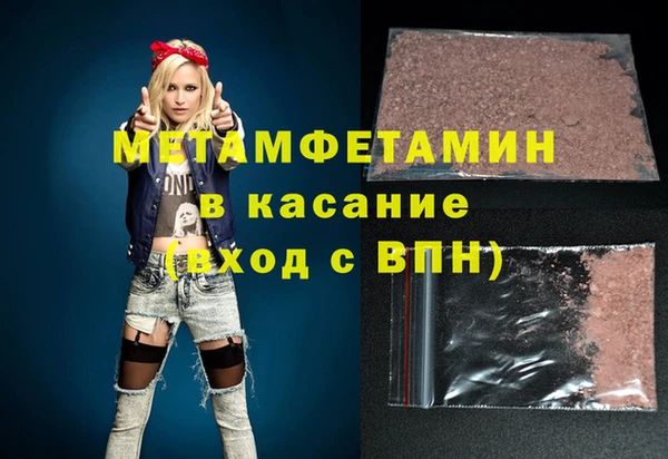 mdpv Аркадак