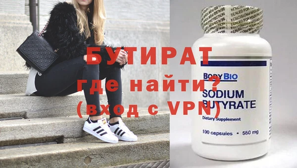 меф Армянск
