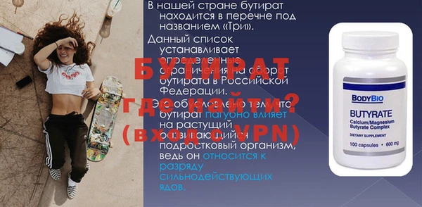 mdpv Аркадак