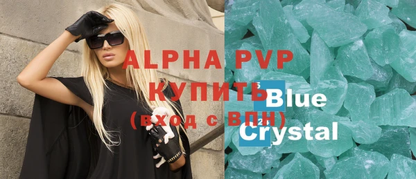 mdpv Аркадак