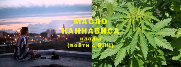 меф Армянск