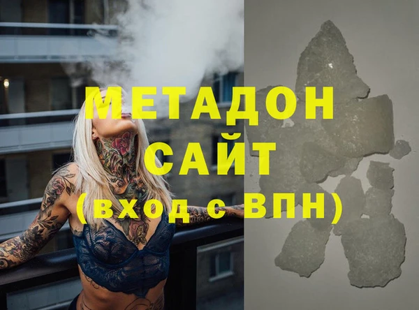 меф Армянск