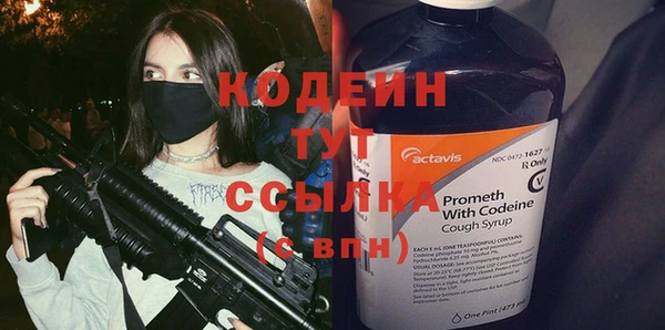 меф Армянск
