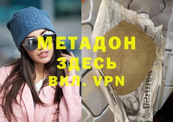 mdpv Аркадак