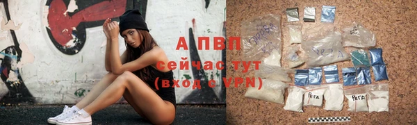 меф Армянск