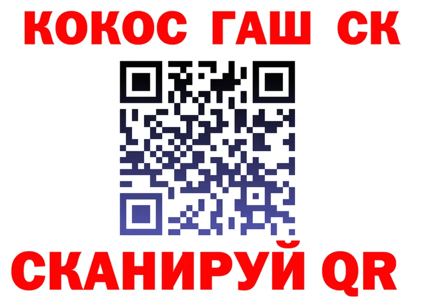 А ПВП СК КРИС вход дарк нет блэк спрут Строитель