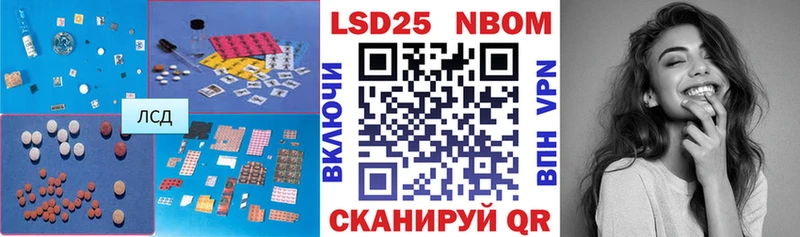 мега вход  Строитель  ЛСД экстази кислота 