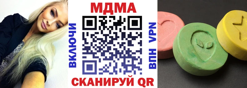 MDMA crystal  Строитель 