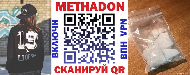 хочу наркоту  маркетплейс как зайти  МЕТАДОН белоснежный  Строитель 