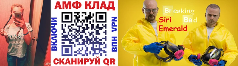 Первитин кристалл  blacksprut зеркало  Строитель  как найти закладки 