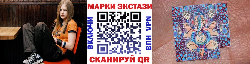 Марки NBOMe 1,5мг Строитель